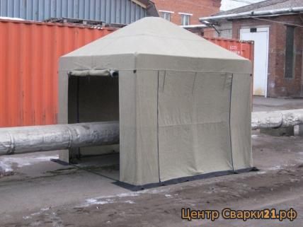 У нас вы можете заказать палатки и укрытия для сварки и монтажа